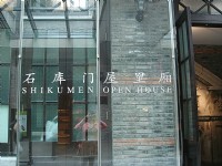 石庫門屋里廂<br/> 攝影：余燕鳳