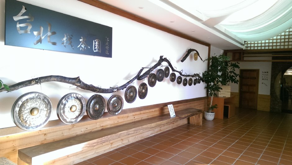 台北找茶园 摄影：Eva隨手拍