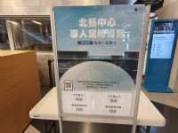 台北表演艺术中心(北艺中心)<br/> 摄影：Louis 提供