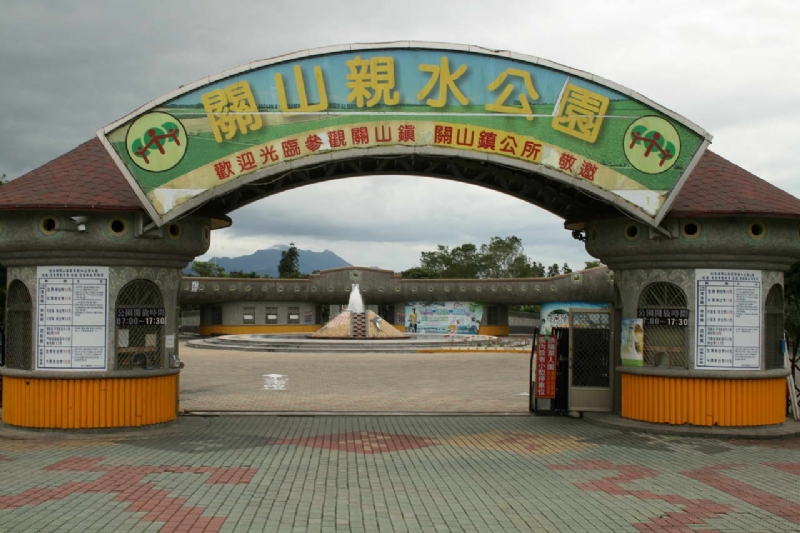 亲水公园大门 摄影：老山羊部落格