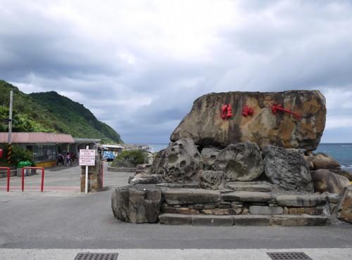 佳樂水風景區-佳樂水風景區觀景步道入口