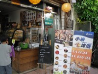 Photo:旅遊王攝影組