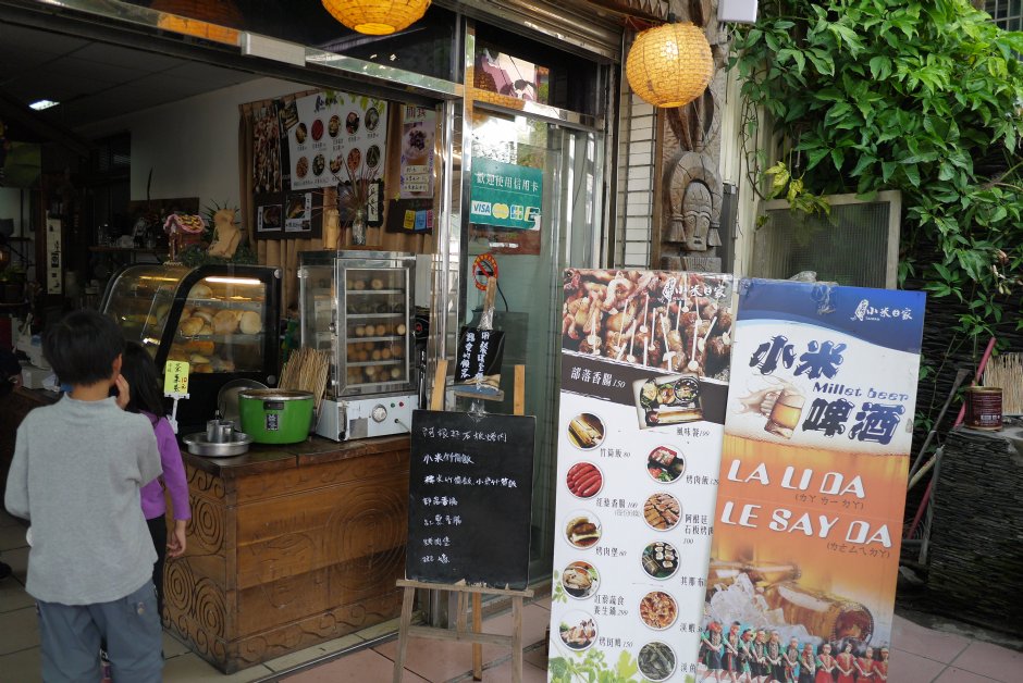 Photo:旅遊王攝影組