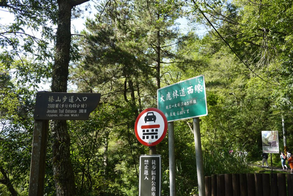 Photo:旅遊王攝影組