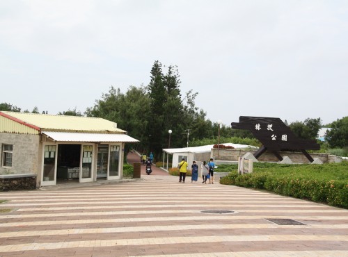 林投公園-林投公園