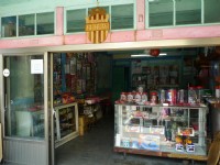 菁寮老街上的柑仔店<br/> 摄影：Eva隨手拍