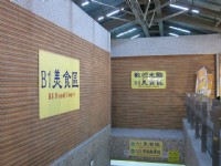新士林市場<br/> 攝影：黃儒永