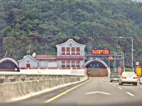 雪山隧道