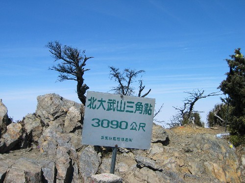 Photo:自助旅行家族