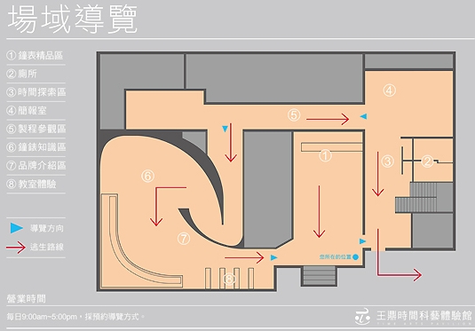 一景 摄影：王鼎時間科藝體驗館