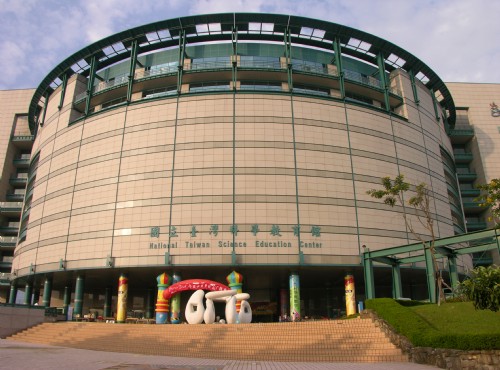 國立台灣科學教育館-國立台灣科學教育館
