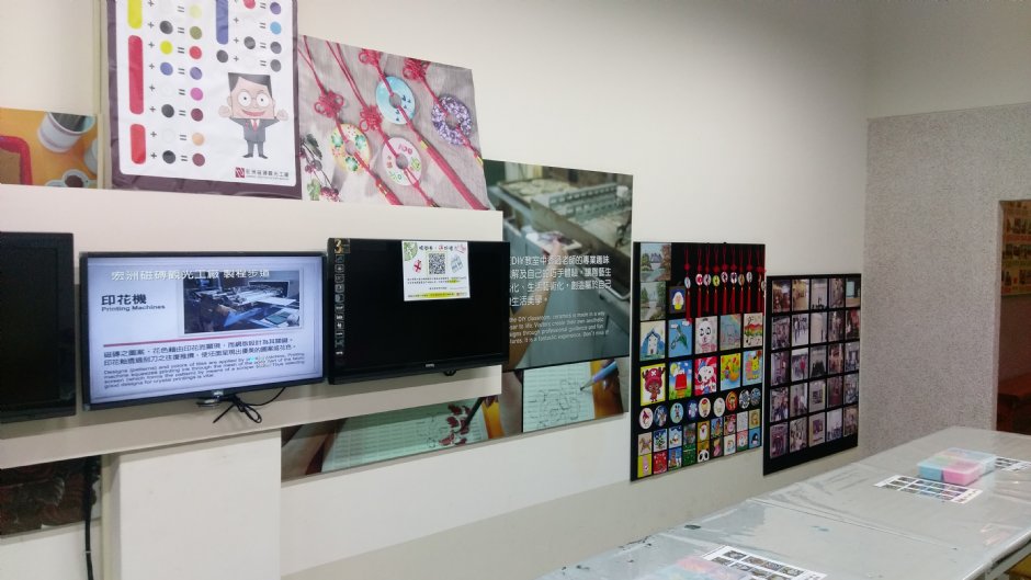 宏洲磁砖观光工厂 摄影：Eva隨手拍