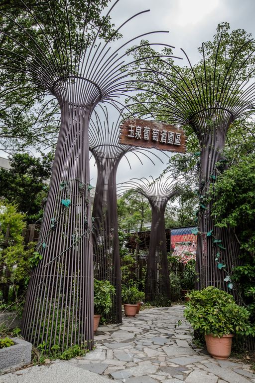玉泉葡萄酒园区 摄影：桃園市政府觀光旅遊局 提供