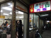 屏東夜市<br/> 攝影：劉純娟