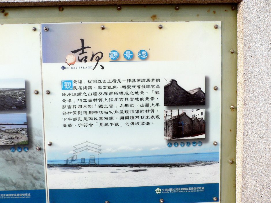 Photo:施先生