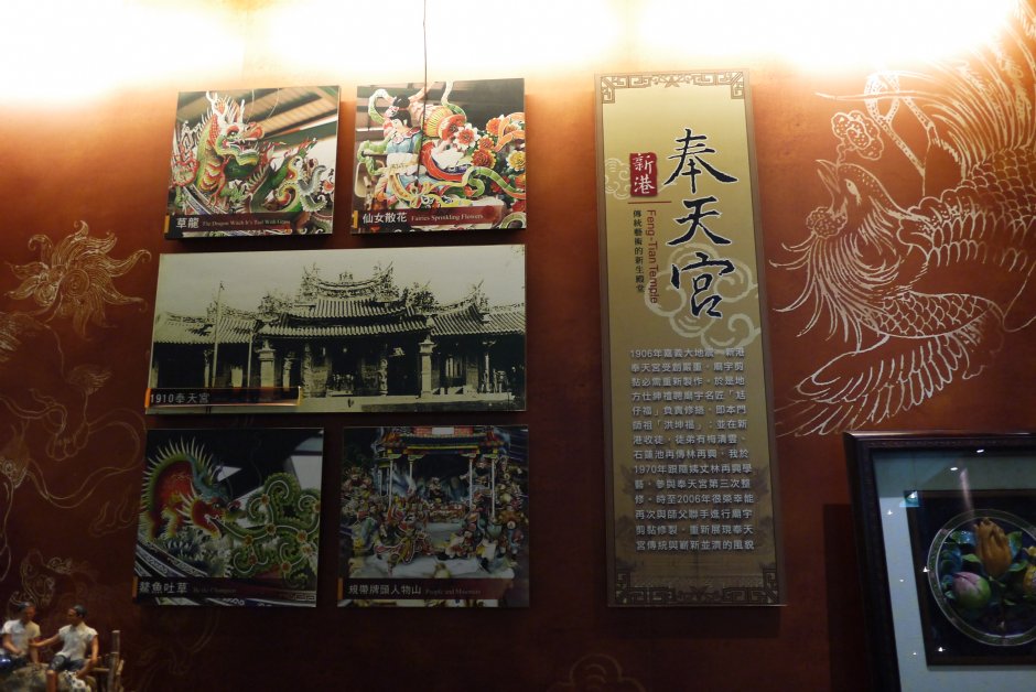 Photo:旅遊王攝影組