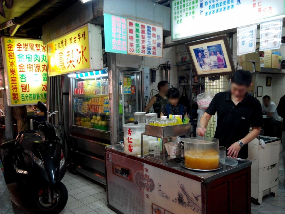 鳳梨冰是店家的招牌 攝影：Lu