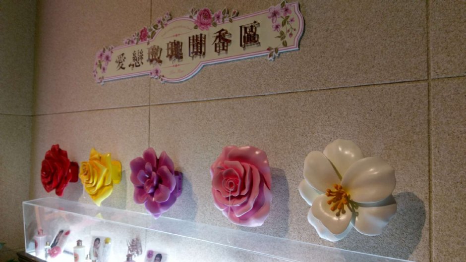雅闻七里香玫瑰森林 摄影：Eva隨手拍
