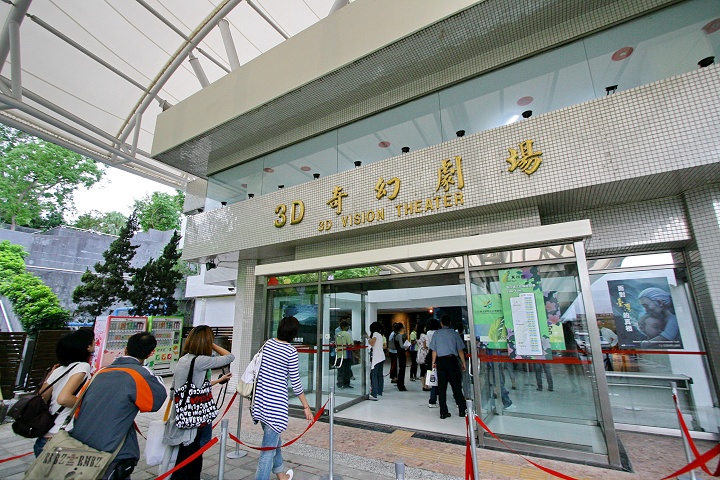 3D奇幻劇場(原花博真相館) 攝影：簡時強