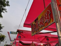 一景<br/> 摄影：amo