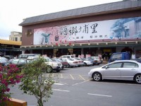 酒鄉埔里<br/> 攝影：老山羊部落格