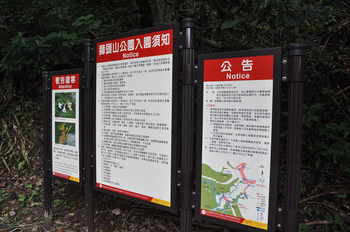 狮头山公园 摄影：kavin