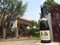 桃园观光酒厂大酒瓶<br/> 摄影：簡時強