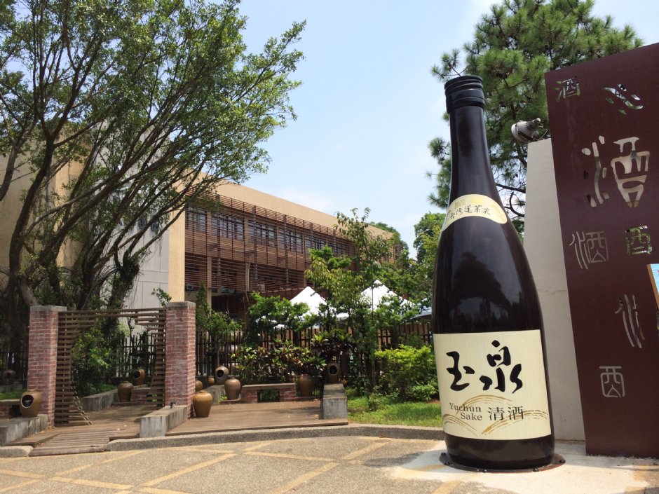 桃园观光酒厂大酒瓶 摄影：簡時強