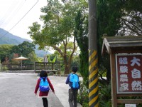 罗山泥火山区体验农家<br/> 摄影：旅遊王攝影組