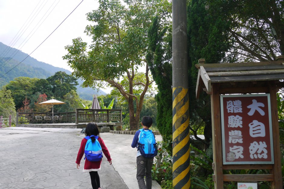 罗山泥火山区体验农家 摄影：旅遊王攝影組