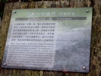 林美石磐步道<br/> 攝影：Eva隨手拍