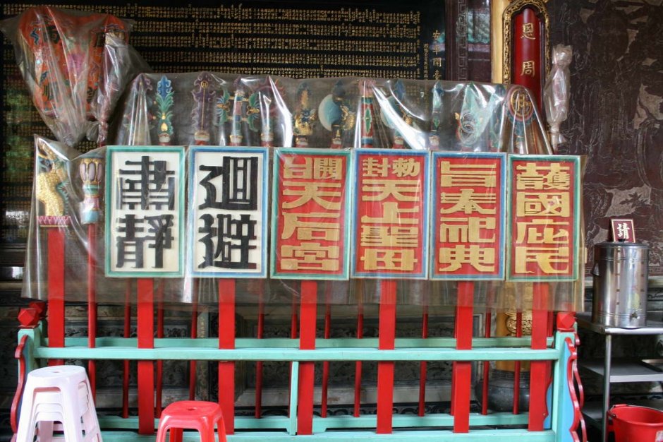 开台天后宫-出巡神器 摄影：老山羊部落格