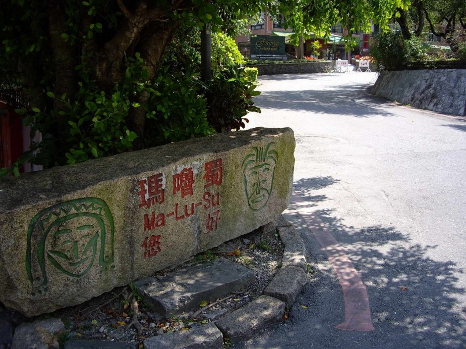 Photo:老山羊資訊網