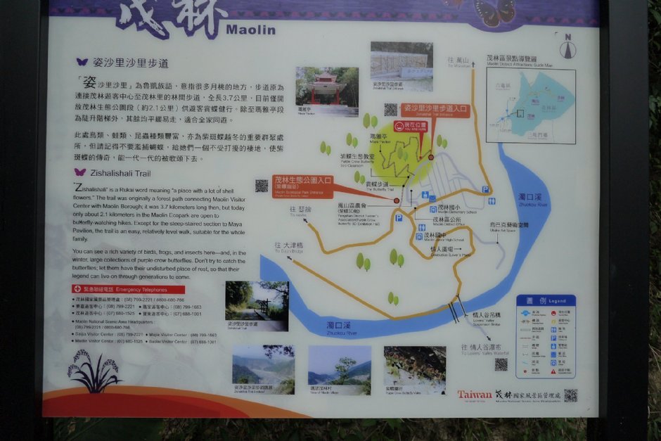 Photo:三個井