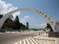 Penghu Trans-Oceanic Bridge