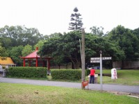 Photo:老山羊部落格