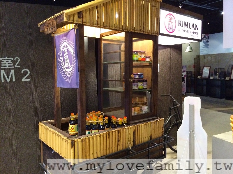 金兰酱油博物馆 摄影：mylovefamily.tw