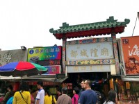 Hsinchu City God Temple