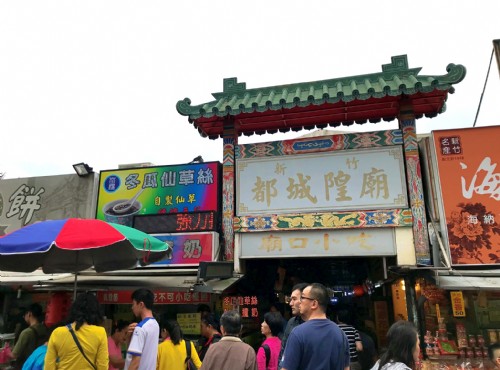 Hsinchu City God Temple-