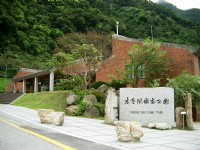 太魯閣國家公園管理處<br/> 攝影：Eva隨手拍