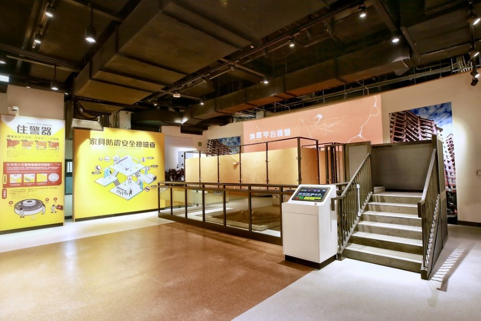 安全的家展區-地震體驗平台 攝影：桃園市政府觀光旅遊局