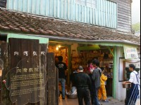 内湾戏院<br/> 摄影：Eva隨手拍