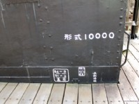20号仓库<br/> 摄影：林瑜庭