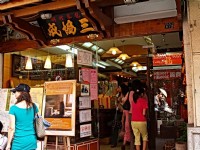 歷史悠久的老店<br/> 攝影：amo