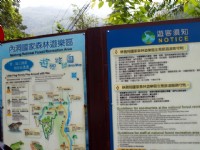 导览图<br/> 摄影：amo