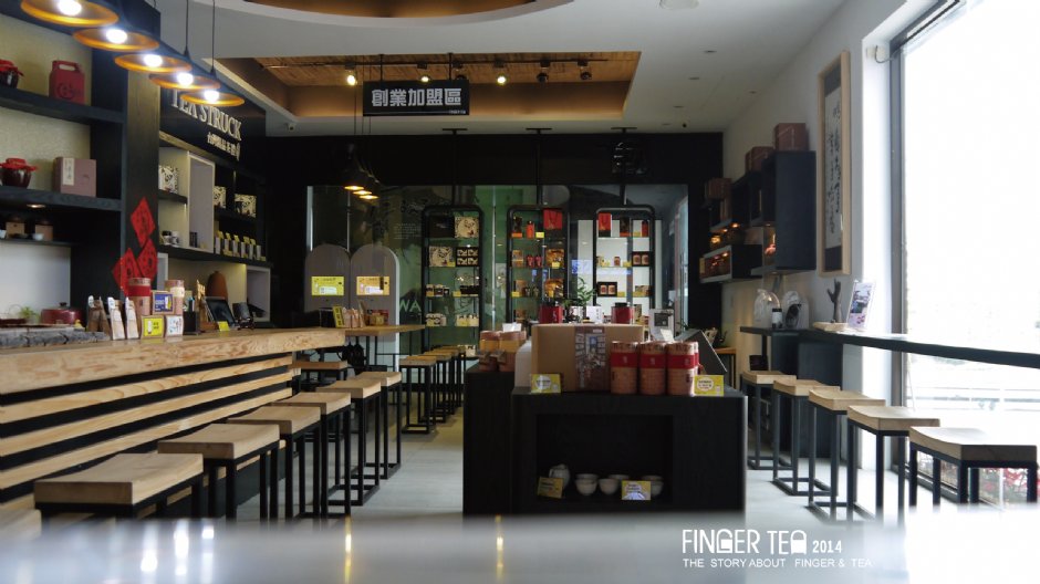 一景 摄影：茶二指故事館 提供