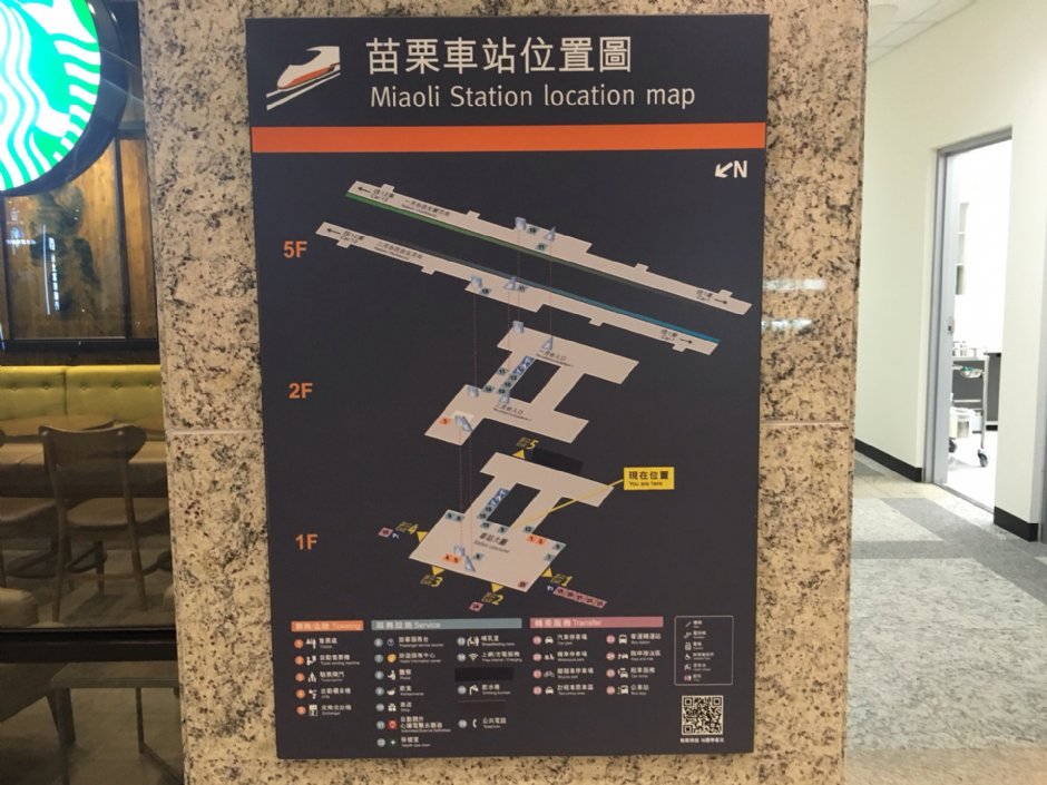 苗栗高鐵站 攝影：史多芬