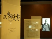 Photo:高雄文學館 提供