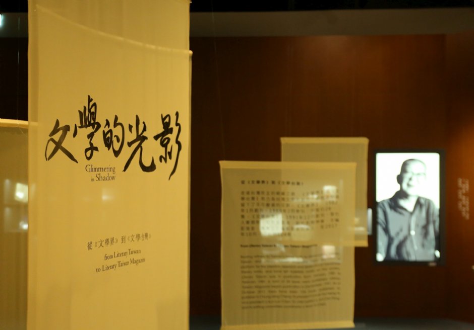 Photo:高雄文學館 提供