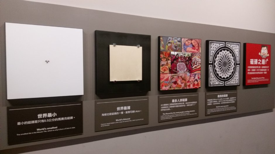 宏洲磁砖观光工厂 摄影：Eva隨手拍
